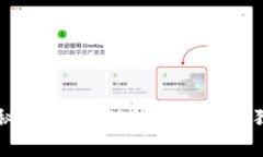 专家揭秘：狗狗币从钱包转出的独家秘诀