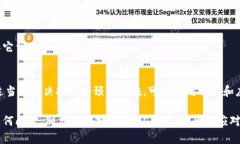在处理加密货币交易时，