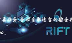 关于“tpwallet”是否需要实