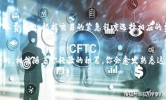 jiaoti揭秘TPWallet矿工费的最
