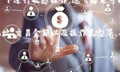 在使用tpwallet（TP钱包）进行上链数据填写时，会