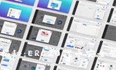 TPWallet独家揭秘：ERC20代币