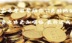   TPWallet使用指南：专家分享的独家秘诀与注意事