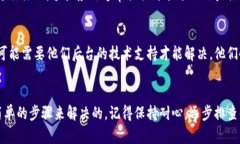 关于TPWallet电脑版注册问题，可能是由于多种原因