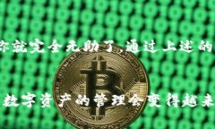   专家揭秘：TPWallet转账没有权限怎么办？独家应