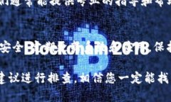 如果在您的 TPWallet 中发现某些币种不显示金额，