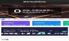 根据最新的信息，TPWallet 并不提供在线客服功能