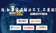 当你在TPWallet中看到只有币的数量而没有显示金额