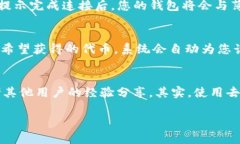 要在TPWallet中找到薄饼（PancakeSwap）的链接，您可