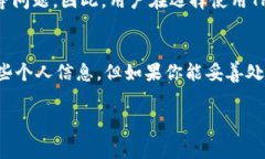注册TPWallet通常是需要进行实名认证的。实名认证