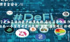 TP Wallet是一款数字资产钱包，允许用户进行多种