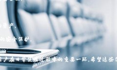 TPWallet的密钥管理涉及到用户的安全与隐私，以下