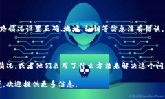 在处理“tpwallet打包中”的问题时，首先要了解打