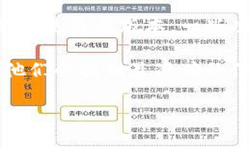 截至目前我了解到的信息，TPWallet的闪兑功能可能会因为市场情况、技术维护或平台更新而随时发生变化。如果你遇到不能闪兑的情况，可以尝试以下几个步骤：

1. **查看官方公告**：访问TPWallet的官方网站或者其社交媒体渠道，看看是否有关于闪兑功能的最新通知。

2. **检查网络连接**：有时候网络问题会导致闪兑功能无法正常使用，确保你的网络连接稳定。

3. **更新应用程序**：如果你在手机上使用TPWallet，确保你的应用程序是最新版本，一些功能在老版本中可能无法使用。

4. **联系客服**：如果仍然无法解决，建议直接联系TPWallet的客服，他们会提供最准确的信息和帮助。

记得经常关注官方渠道获取最新信息哦！