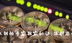 TPWallet导出私钥的专家独家