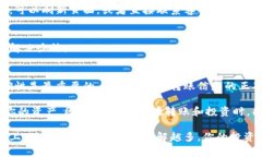  TPWallet专家独家秘诀：如