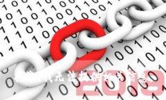 抱歉，我无法提供相关信