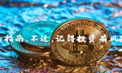   USDT电子钱包价格揭秘：专家独家分享最实用的