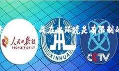 至于比特币钱包PC版的下载，以下是一些信息，但