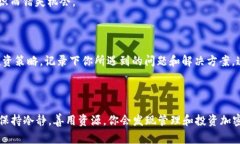 在使用TP Wallet的时候，有时候用户会发现无法找