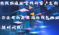 很抱歉，你遇到了这样的问题。以下是一些可能