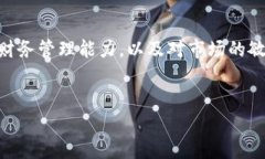 关于“OP钱包是否查征信”的问题，这对于很多用