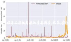 狗狗币中文钱包的全解析：专家独家揭秘秘诀！