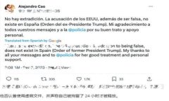 将TPWallet里的资产提到交易所是许多数字货币用户