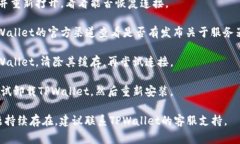 抱歉，关于TPWallet连接问题，我无法提供实时的技