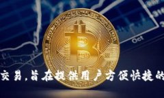 TPWallet是在2018年推出的。它是一款多功能的数字