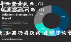 重新安装TPWallet后，你可以按照以下步骤进行登录