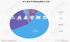 TokenPocket 是一种多功能数字货币钱包，旨在为用