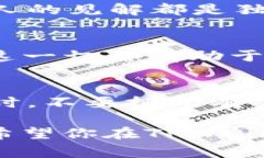   TPWallet专家教你如何实时查看数字货币行情的独