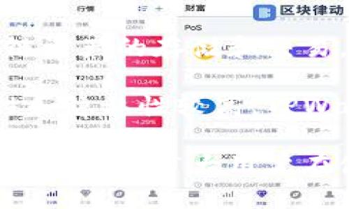 TPWallet 是一款基于区块链技术的钱包应用，它主要提供去中心化的钱包服务。TPWallet 允许用户管理他们的数字资产，支持多种区块链资产的存储和交易。在去中心化的钱包中，用户拥有自己的私钥，这意味着用户对自己的资产具有完全的控制权，而不是将资产托管在中心化的第三方平台上。

去中心化钱包的优势在于，用户在使用过程中不需要信任任何中心化机构，交易和资产管理都是通过智能合约和区块链技术实现的，安全性和隐私性较高。TPWallet 也提供了与多条公链的兼容性，可以让用户在不同的区块链之间进行资产的转移与管理。

当然，尽管 TPWallet 是去中心化的，但为了提高用户体验，它也可能提供一些中心化功能，比如易用的界面、交易确认的加速等服务，这是为了满足广大用户在使用上的便捷性需求。总的来说，TPWallet 作为去中心化钱包，旨在为用户提供安全、便捷的数字资产管理解决方案。