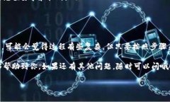 在加密货币领域，转账操