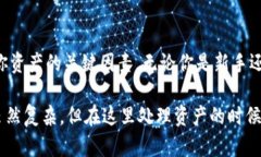 比特币钱包的大小会因多