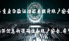   ZT提币到TPWallet的详细教程 /  guanjianci ZT提币,
