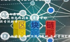 要将HT（Huobi Token）转移到TP钱包（TPWallet），首先