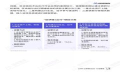 TPWallet多余文件能够安全删除吗？