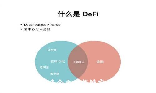 TPWallet多余文件能够安全删除吗？