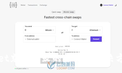 :
TPWallet充值失败的原因及解决方法详解