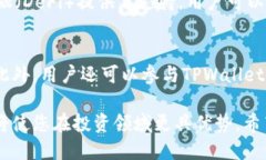 baoti如何通过交易所将EO