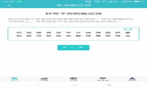 
比特币钱包私钥：在哪里找到你的比特币钱包私钥？
