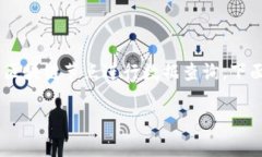 获取 TPWallet 地址的数据涉