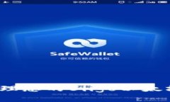 如何安全管理您的Biigo以太坊钱包地址？