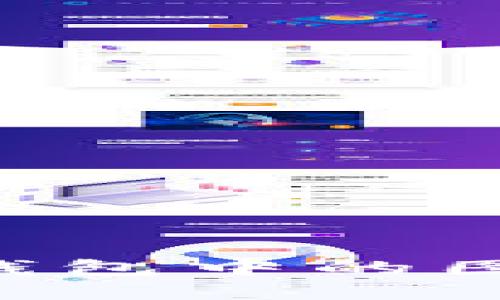 如何打开比特币钱包中的图片文件：详细指南