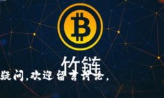 biao tiUSDT钱包链接获取指南