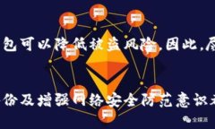 logan比特币钱包创建指南：一步步教你如何安全创