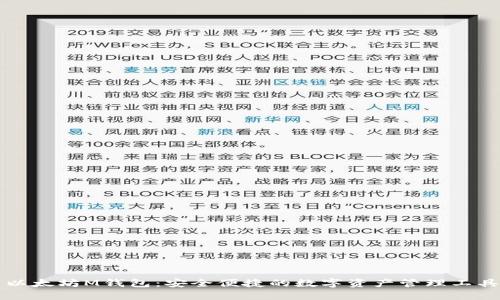 以太坊M钱包：安全便捷的数字资产管理工具