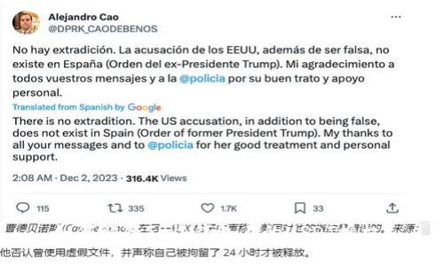 如何解除TP收钱包上的USDT授权？